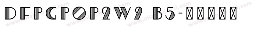 DFPGPOP2W9 B5字体转换